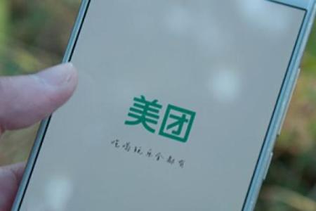 美团闪付卡怎么还
