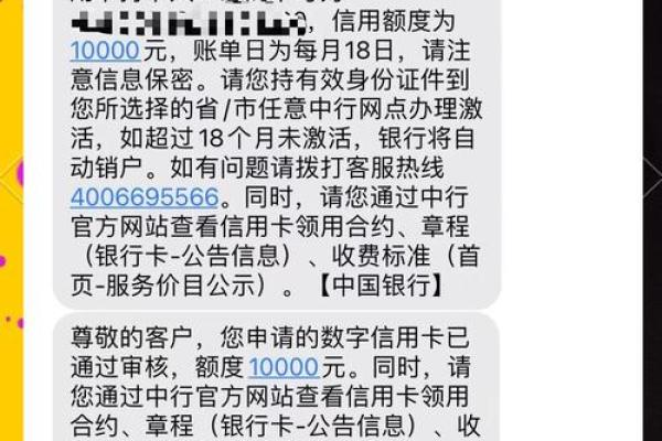 怎么申请透支卡