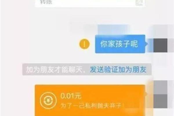 支付宝转账最多能转多少