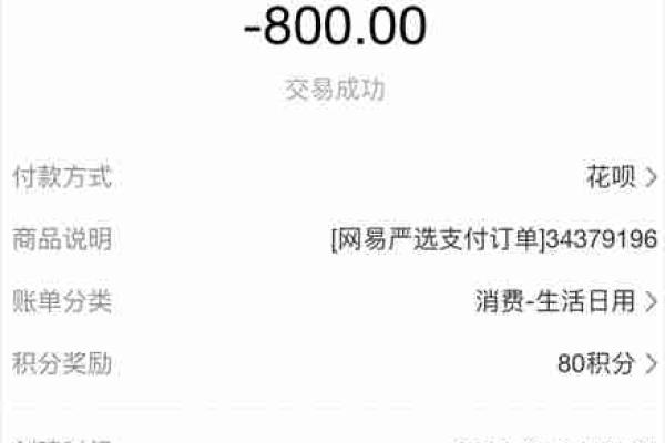 支付宝转账最多能转多少