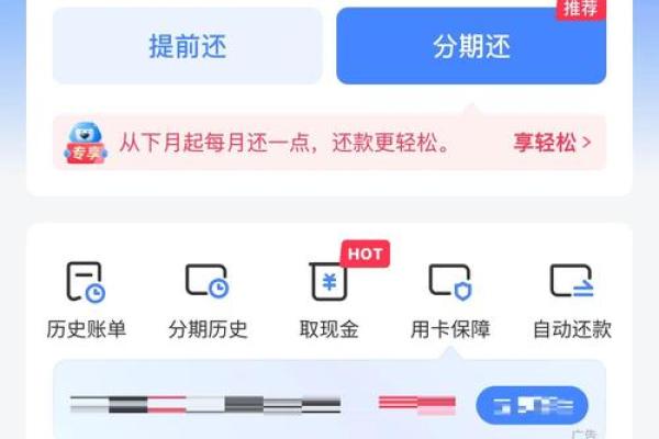 交通银行信用卡最长免息期