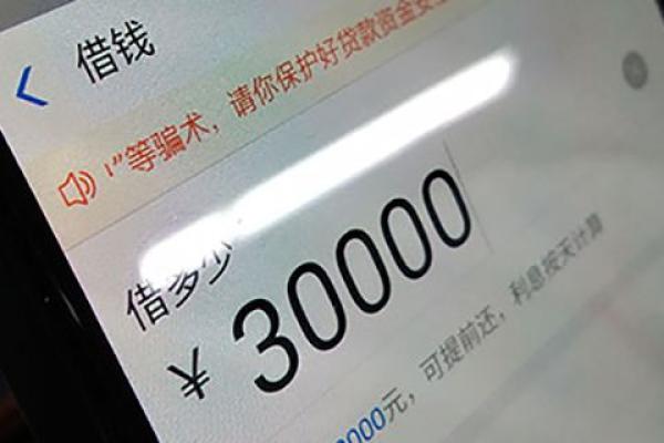 有微贷逾期怎么解除