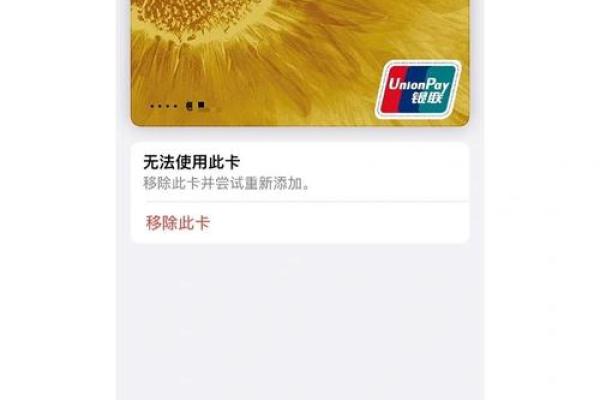 信用卡到期后是不是自动注销
