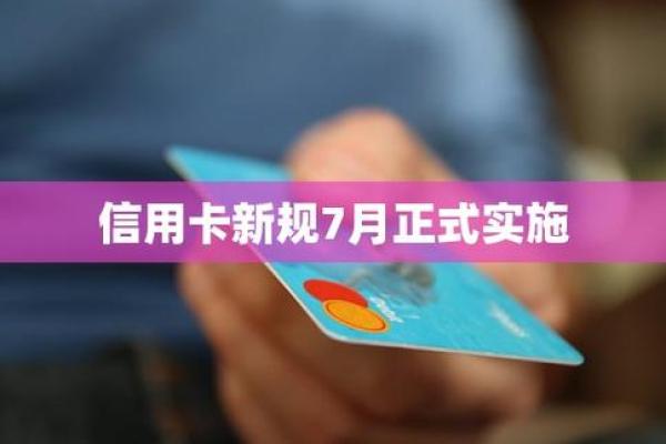 网上办信用卡安全吗