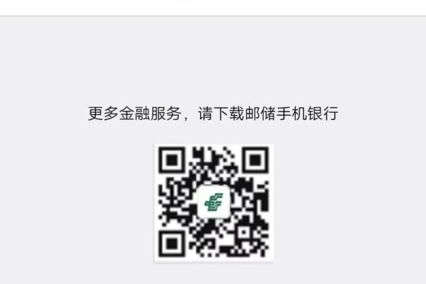 银行联号在哪看
