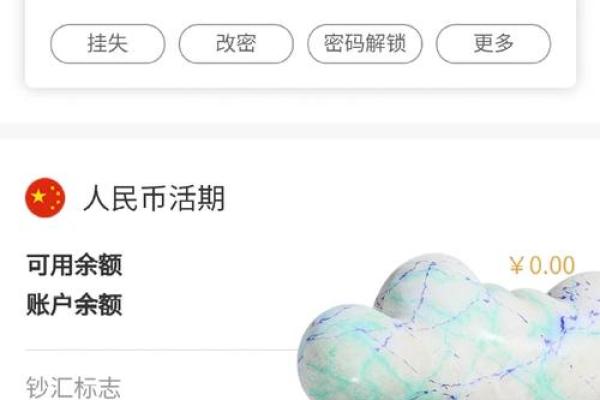 农行信用卡限制交易怎么解除