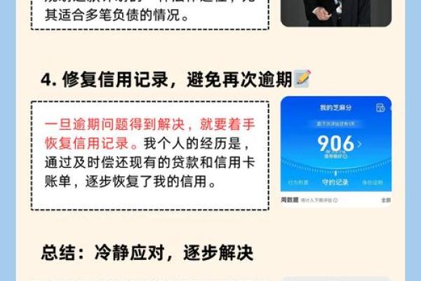 如何关闭微粒贷借钱