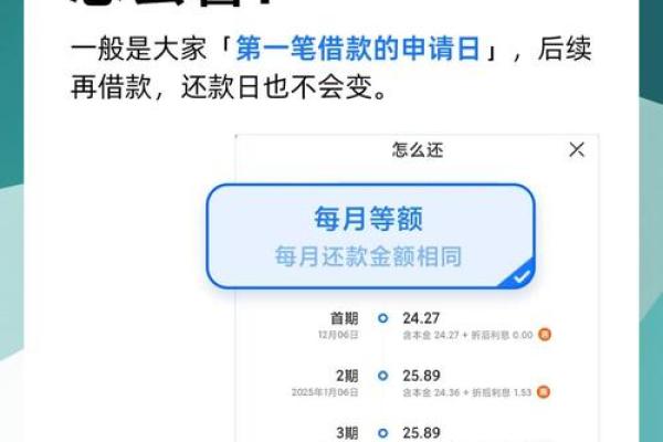 借呗服务升级是什么意思