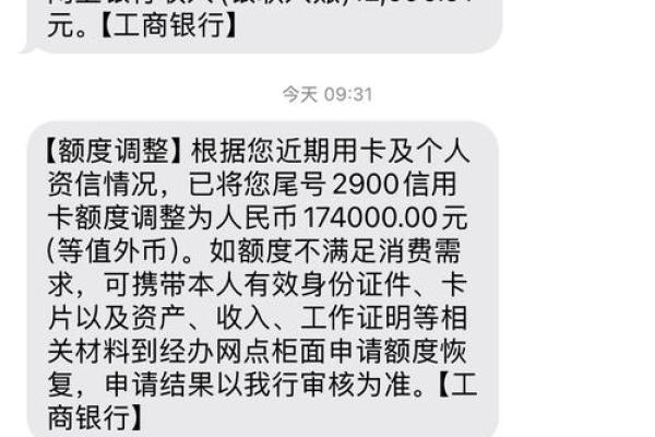 信用卡降额度怎么回事