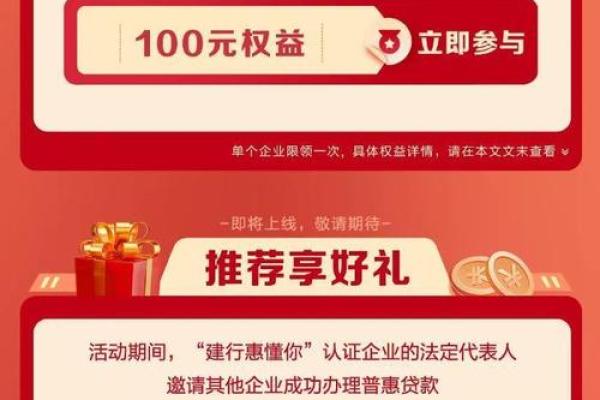 微贷网是什么贷款公司
