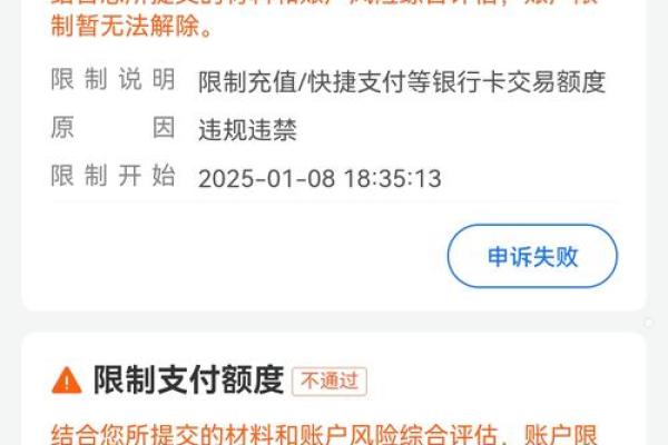 支付宝怎么搜不到来分期了