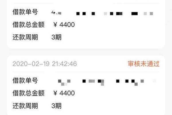 新浪分期审核查征信吗