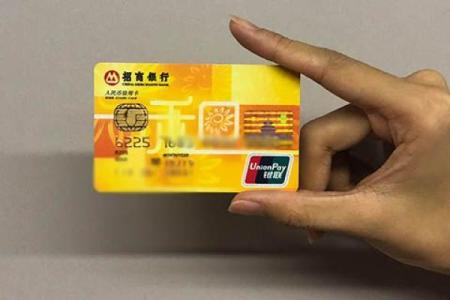 怎么申请透支卡