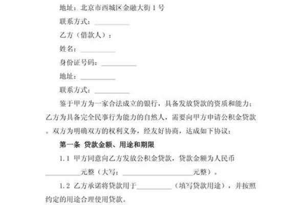 中国银行可以办理车辆抵押贷款吗