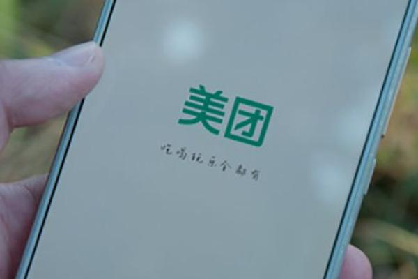 美团互助金什么意思