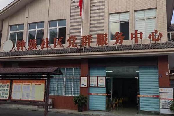 四川省联社是不是四川省农村信用社