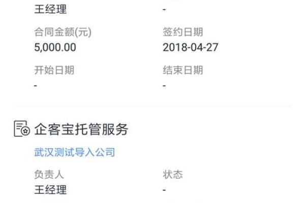 企工宝是什么