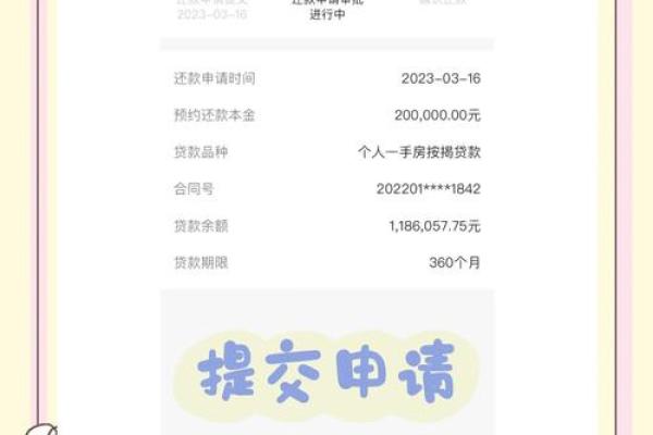 交通银行信用卡最多一次可以提多少