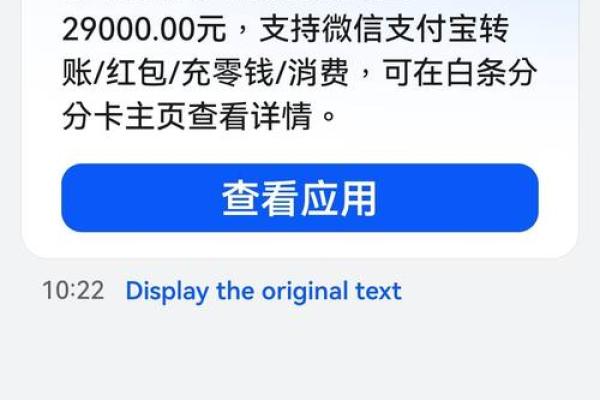 京东白条会联系父母么