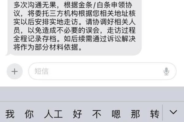 京东白条会联系父母么