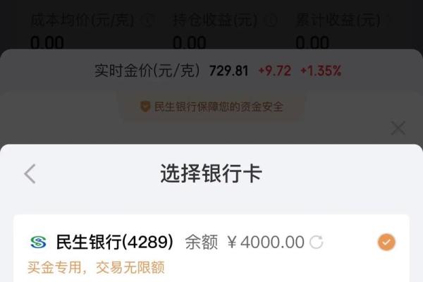 京东金融有额度怎么借不出来