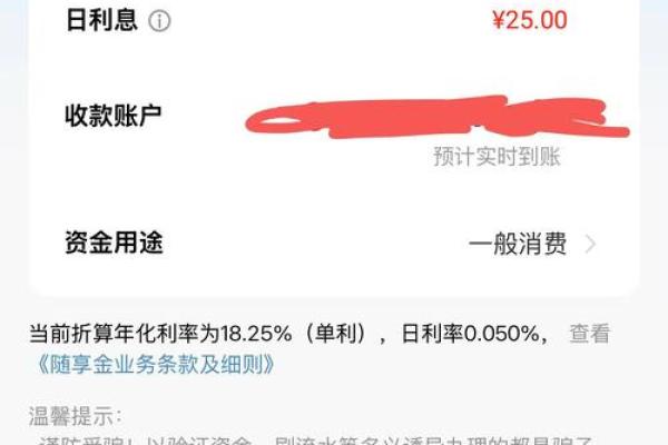 刷信用卡有利息吗