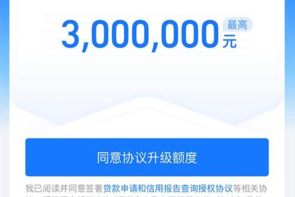 蚂蚁微贷是什么贷款