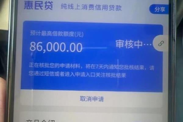 自己去银行贷款可以吗