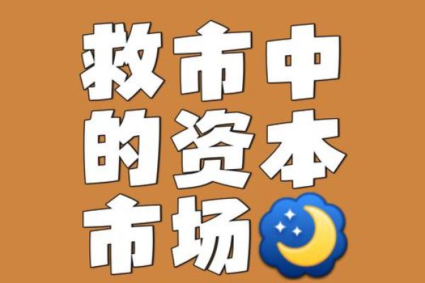 有效启动什么市场