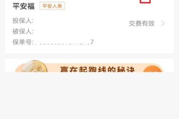 平安信用卡贷款怎么贷