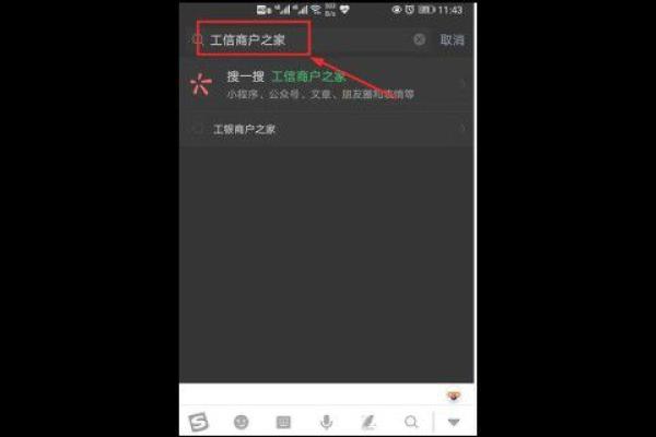 信用卡收款码怎么弄