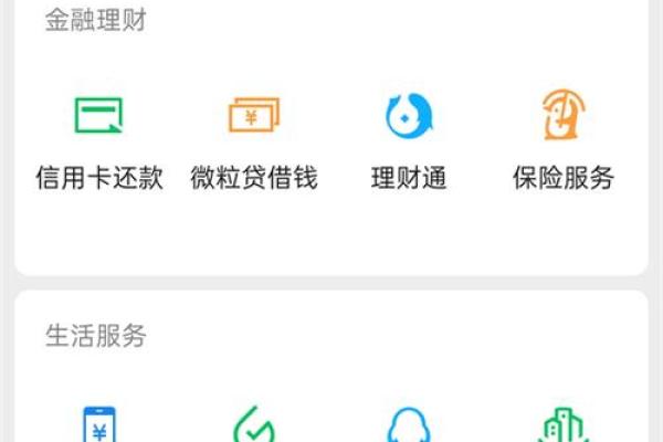 信用卡收款码怎么弄