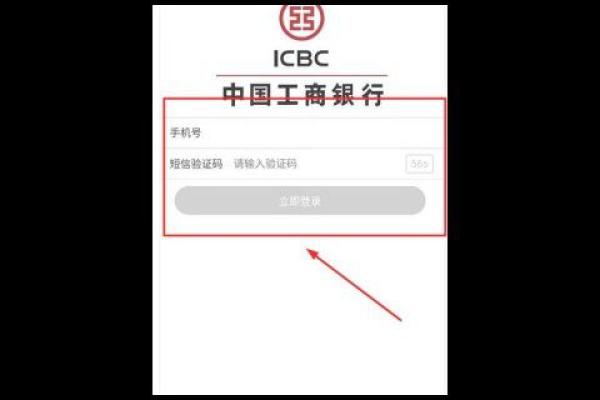 信用卡收款码怎么弄