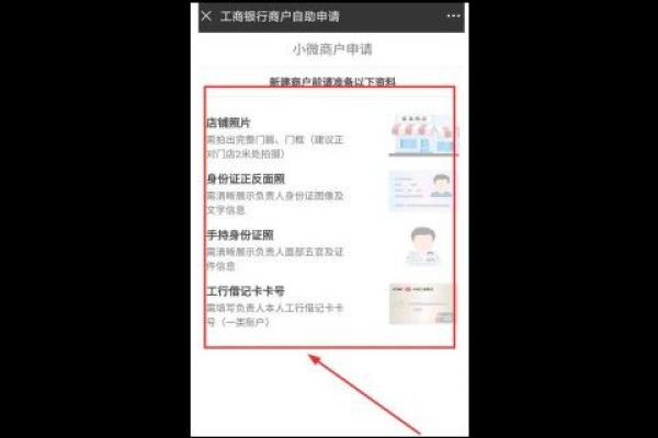 信用卡收款码怎么弄