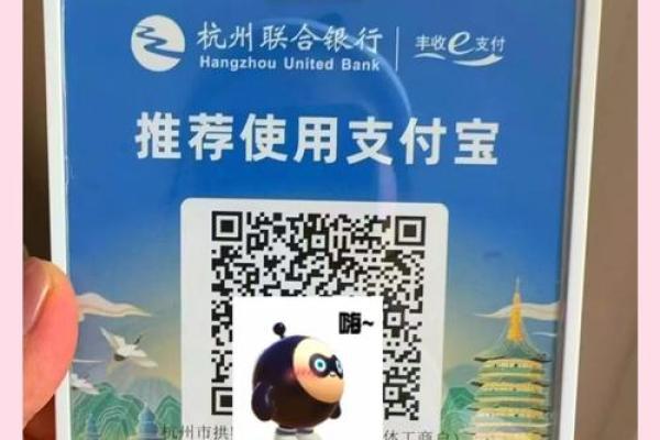 信用卡收款码怎么弄