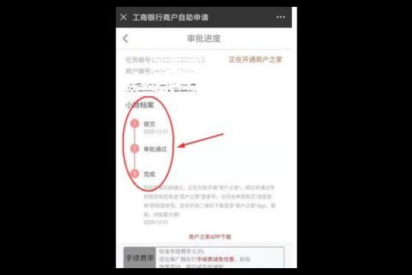 信用卡收款码怎么弄