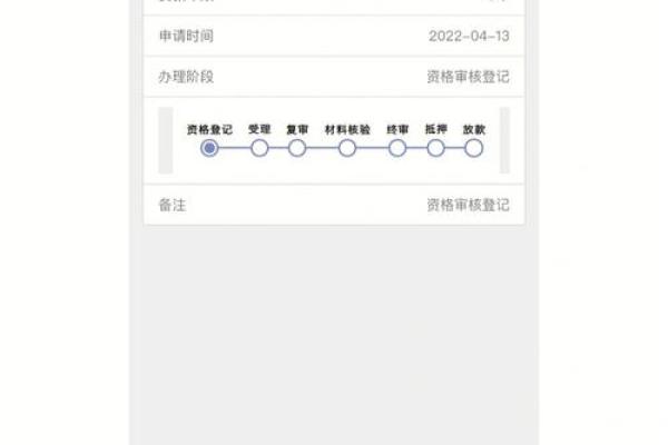 建行转农行多久到账
