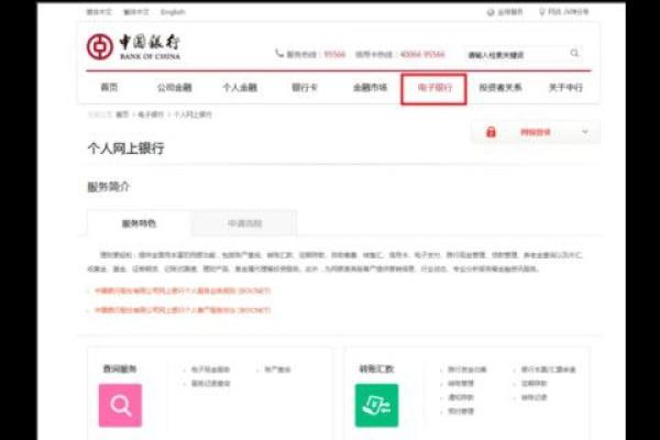 已签收的电子汇票在哪里查询