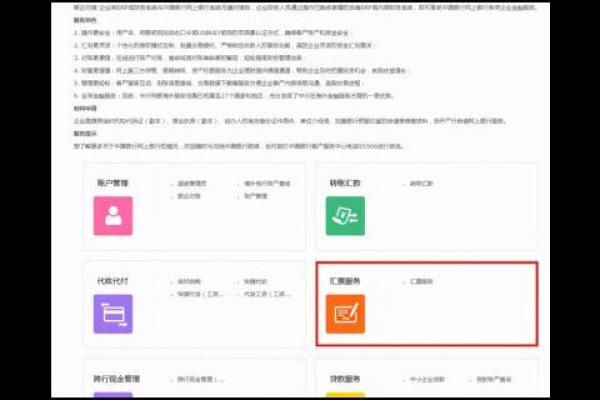 已签收的电子汇票在哪里查询