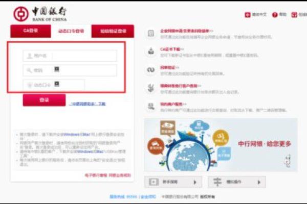 已签收的电子汇票在哪里查询