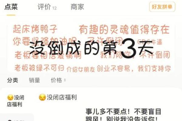 美团高风险账户啥意思