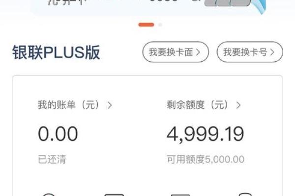 信用卡不激活会怎样