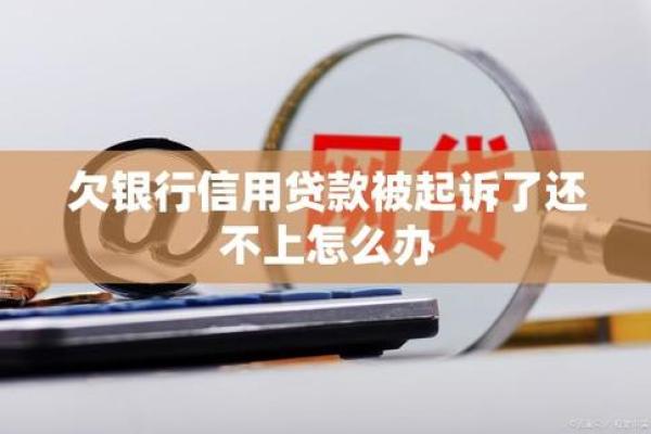 信用卡逾期了还能坐高铁吗