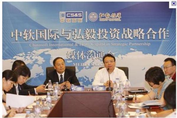 中软国际和中软的区别
