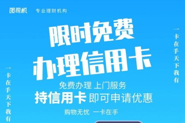 银行可以办信用卡吗