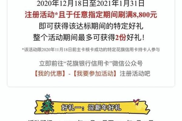 华彩生活如何还款
