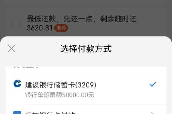 支付宝余额里面的冻结金额怎么才能取出来