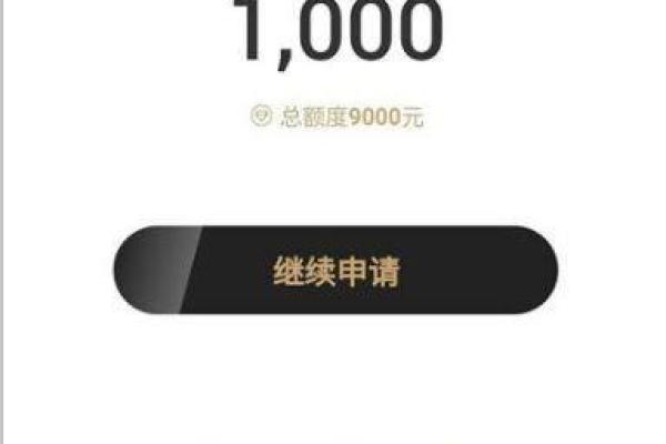 云借款查征信吗