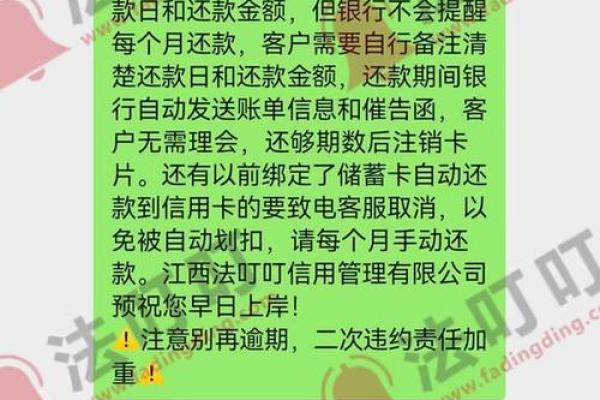平安信用卡还款日到了可以推迟几天