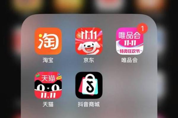 唯品平台是什么平台